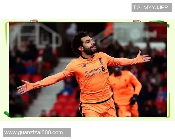 萨拉赫在足球场上的传奇之路与个人魅力的完美结合